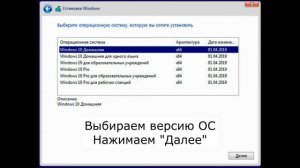 Установка Windows 10 с флешки. Пошаговая инструкция