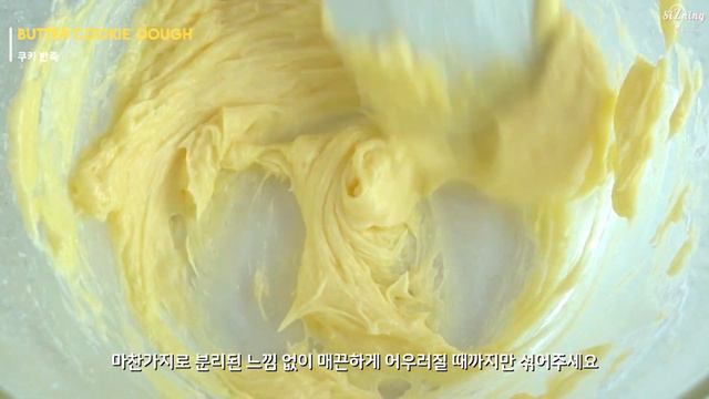 상큼달콤 살구 잼이 가득한 '살구 크럼블 쿠키' 만들기 : Apricot crumble cookies｜siZning смотреть онлайн