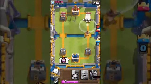 БОЙ 2 НА 2 В CLASH ROYALE смотреть онлайн