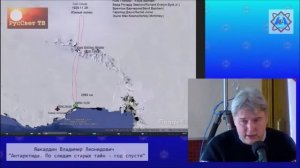 Антарктида. Владимир Яшкардин. Лекция 20 RUS