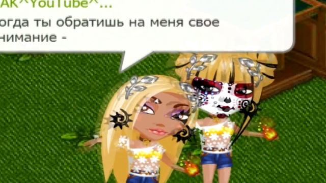 Клип *Дисс на ИванГая* Аватарская версия. смотреть онлайн