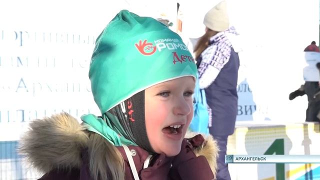 20.02.2023 День зимних видов спорта смотреть онлайн