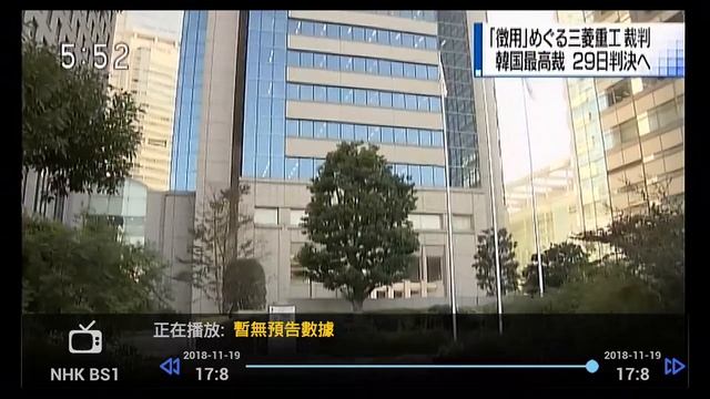Egreat A5 ATV_5.1.1 IPTV直播 與 影視平台 (示範視頻) смотреть онлайн