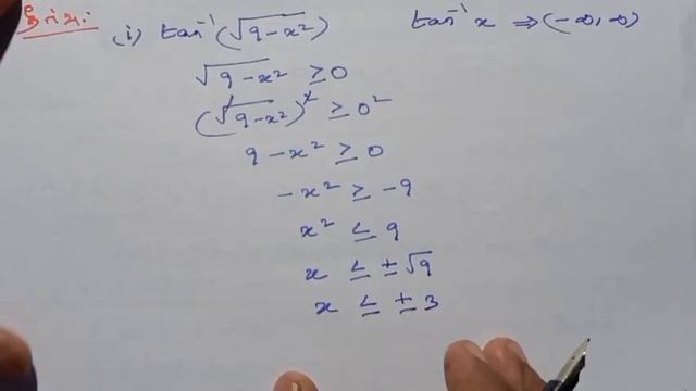 12th Maths Tamil Medium Chapter 4 Exercise 4.3 Sum 1 смотреть онлайн