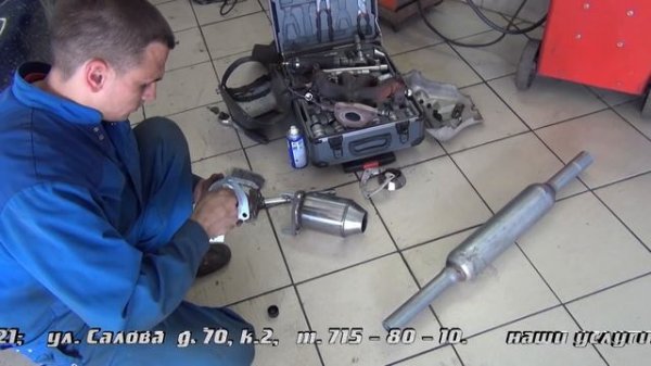 Катализатор на Chevrolet Lanos. Катализатор на Chevrolet Lanos в Петербурге.