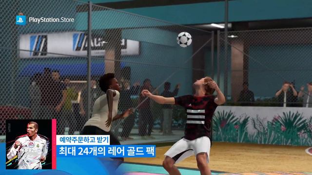 PS4™ I FIFA 20 PS Store 예약주문 트레일러 смотреть онлайн