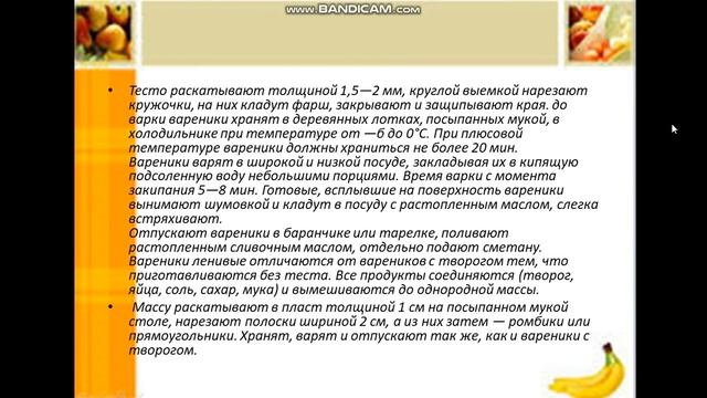 Блюда из творога смотреть онлайн