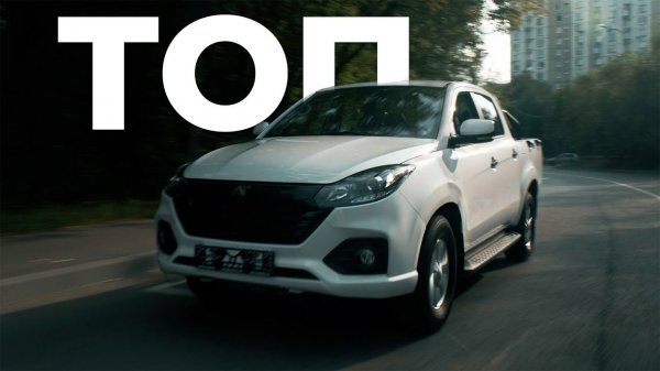 АМБЕР ТРАК ВОРК | AMBER TRUCK WORK - ТОП ЗА СВОИ ДЕНЬГИ! (Обзор + Тест-Драйв)