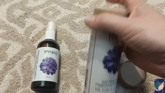 LEVRANA КРУТОЙ ЗАКАЗ! РАСПАКОВКА. ЭКОЛОГИЧНЫЕ СРЕДСТВА ДЛЯ СТИРКИ, НАТУРАЛЬНЫЙ УХОД. смотреть онлайн