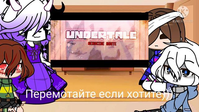 💎Реакция❤Андертейл🎇 на МЕМЫ (Чары и Фриск)🍫🥮 смотреть онлайн