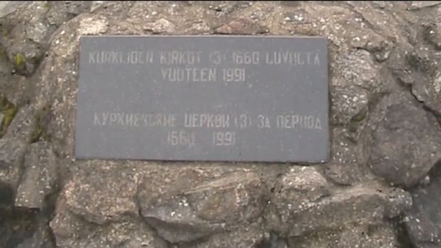Дорога на Сортавалу.mov смотреть онлайн