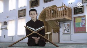 Священный Коран. Сура «Аль Исраъ». Чумаков Мухьаммад