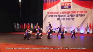 3 МЕСТО ?ДЕСТА ЧИР ФРИСТАЙЛ ГРУППА. CHEERLEADING. THE BEST RUSSIAN FREESTYLE POM GROUP "DESTA".