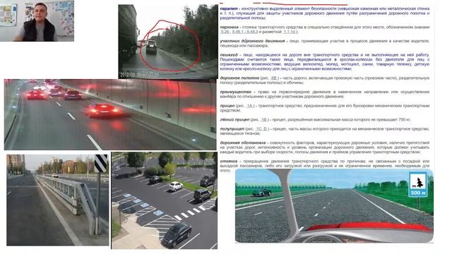 1 Глава. Общие положения. Урок четвертый. смотреть онлайн