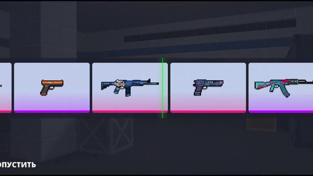 ВЫБИЛ СЕКРЕТКУ !! КАК ВЫБИТЬ СЕКРЕТКУ В БЛОК СТРАЙК / BLOCK STRIKE смотреть онлайн