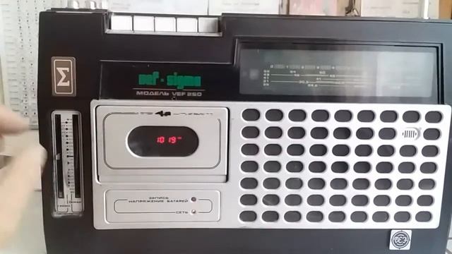 VEF-SIGMA USB/FM/Bluetooth/Remote control. смотреть онлайн