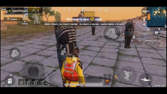 🔥PubgMobile🔥ЛАМПОВЫЙ СТРИМ LEGEND'Ы🔥Pubg🔥 смотреть онлайн