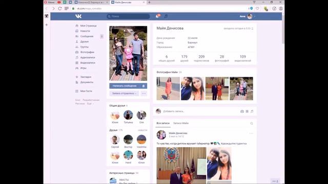 Как и зачем добавлять друзей в соцсетях смотреть онлайн