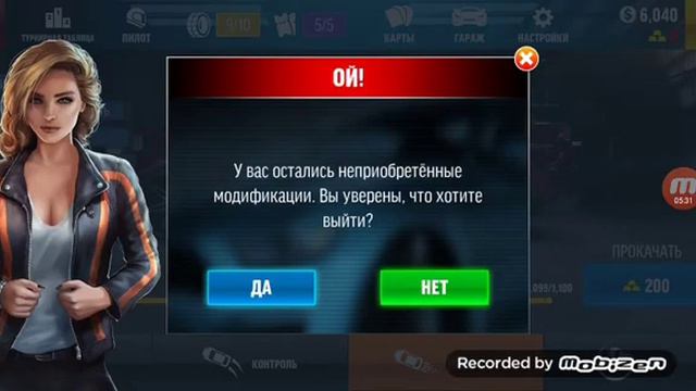 Drift Max PRO серия 3 смотреть онлайн