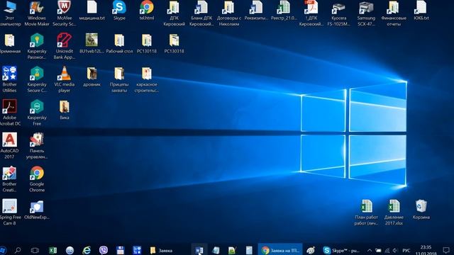 Проблема с word смотреть онлайн