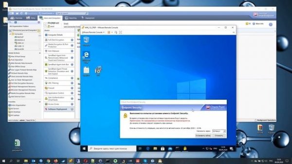 Установка агента Check Point SmartEndpoint и активация модулей