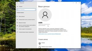Как выйти из учётной записи Microsoft Windows 10.Как удалить аккаунт Майкрософт
