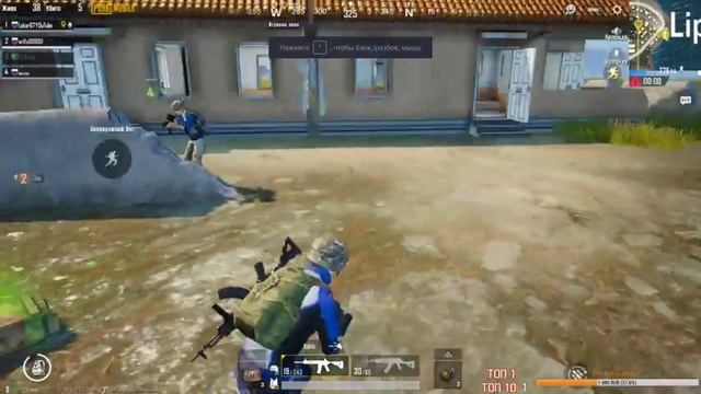 ?PUBG MOBILE 0.10.0?ИГРАЕМ В УДОВОЛЬСТВИЕ?ПУБГ МОБАЙЛ?ТОП-1 смотреть онлайн