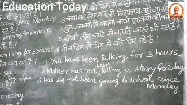 आओ इंग्लिश सींखें 23 Practice Present Perfect Continuous #BSTC2020 смотреть онлайн