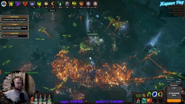 3.20 Venom Gyre (экспедиция) смотреть онлайн