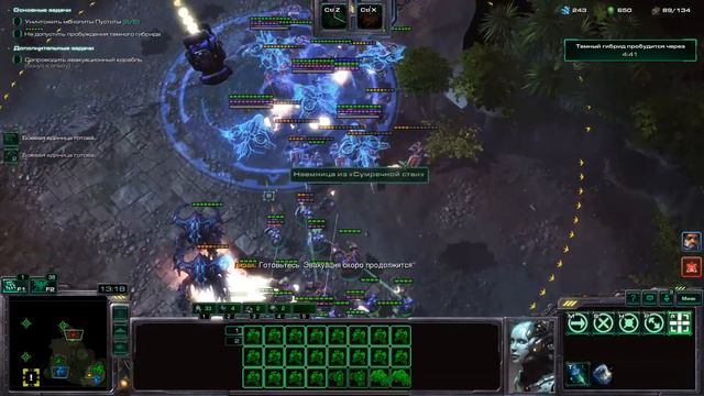 STARCRAFT 2 ЮБИЛЕЙ 10 ЛЕТ СОВМЕСТНЫЙ РЕЖИМ смотреть онлайн