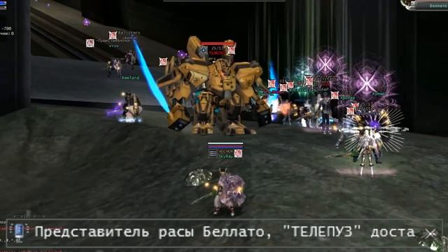 25/17 RFonline.ru Trian