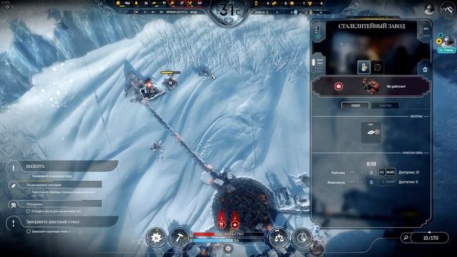 Frostpunk. Бесконечный режим Строители на экстриме. Часть 1 смотреть онлайн