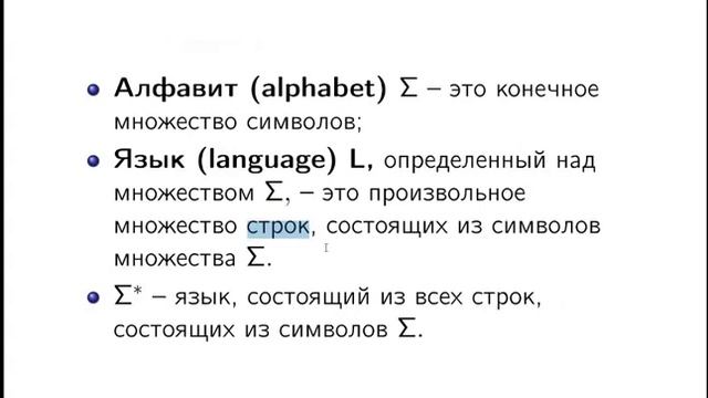 06 Задача о рюкзаке смотреть онлайн