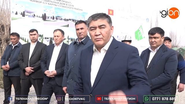"Улут аралык бөлүнүп жарылууга такыр жол бербейбиз..." - Камчыбек Ташиев смотреть онлайн