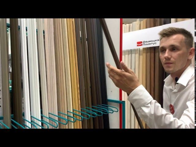 УП 04 Гост Декор смотреть онлайн