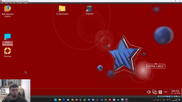 Добавление общей smb папки на Astra Linux Special Edition 1.7. смотреть онлайн