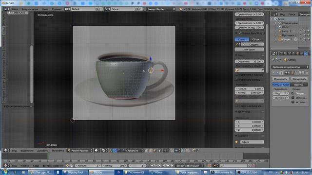 Моделирование чашки в Blender. Сравнение разных подходов и программ для 3D-моделирования смотреть онлайн