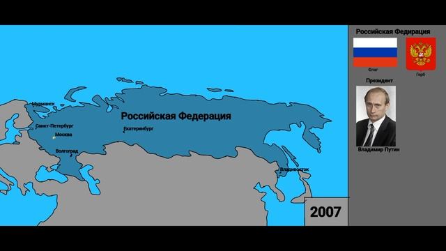 История Современной России на карте//History of Modern Russia on the map. смотреть онлайн