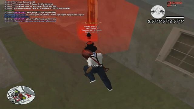 нормально ловим) за 0.5) V2