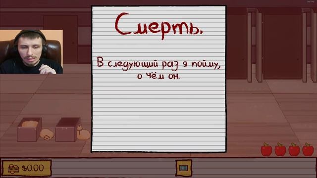 НЕ ЗАДАВАЙТЕ ЭТИ ВОПРОСЫ ЕСЛИ НЕ ХОТИТЕ УМЕРЕТЬ | Kindergarten Прохождение На Русском