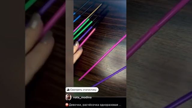 РЕСНИЧНЫЕ щеточки. Как можно хранить без потери качества! #ресницы #наращиваниересниц #лайк #фишки смотреть онлайн