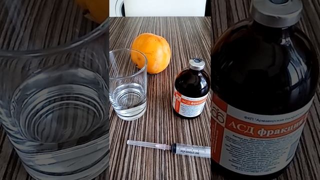 АСД-2фракция, часть 3. смотреть онлайн