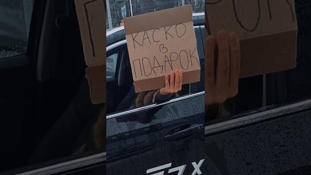 При покупке Haval F7 и F7x КАСКО В ПОДАРОК! смотреть онлайн