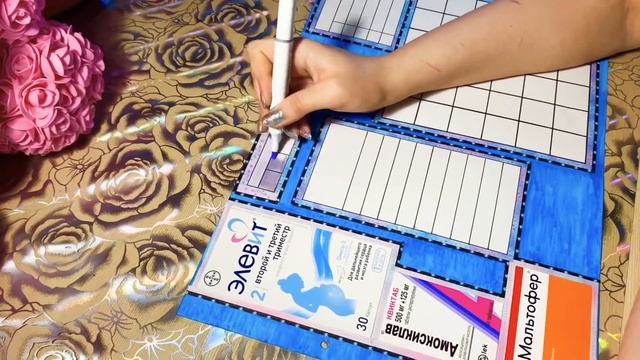 Оформление разворота «Беременность» как ничего не забыть|планинг смотреть онлайн