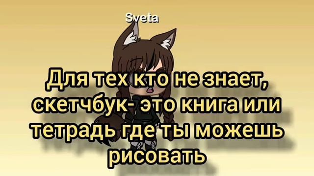 •|| 7 идей чем можно заняться на карантине||• ~Gacha Live~ смотреть онлайн