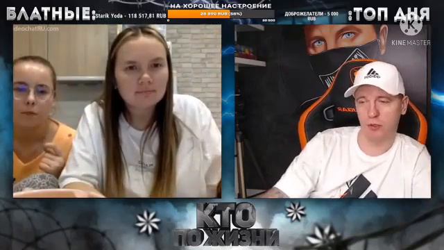 ВИТАЛИЙ РЕУТОВ КТО ПО ЖИЗНИ И ТРОЕ ДЕВЧАТ смотреть онлайн