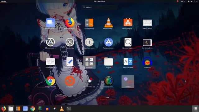 Что нового завезла Canonical в Ubuntu 19.04 Disco Dingo смотреть онлайн
