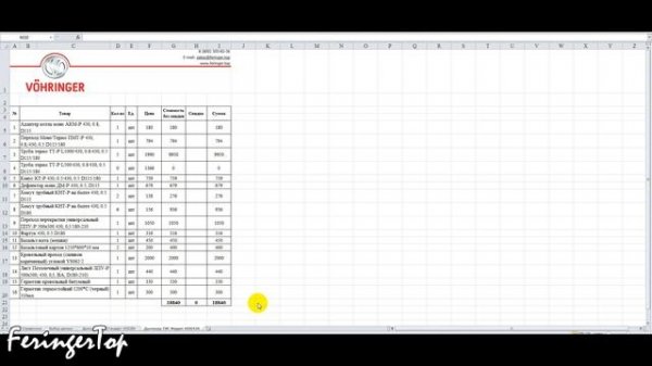 Как самостоятельно ПОДОБРАТЬ КОМПЛЕКТ ДЫМОХОДА сэндвича. Программа для подбора от FeringerTop!