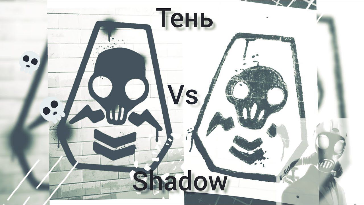 Shadow wants you/Fortnite/фортнайт граффити смотреть онлайн