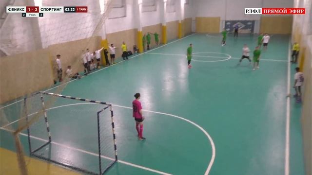 ФЕНИКС - СПОРТИНГ ⚽ 2 ТУР | ЧЕМПИОНАТ РЛФЛ [5X5] 2023-2024 смотреть онлайн
